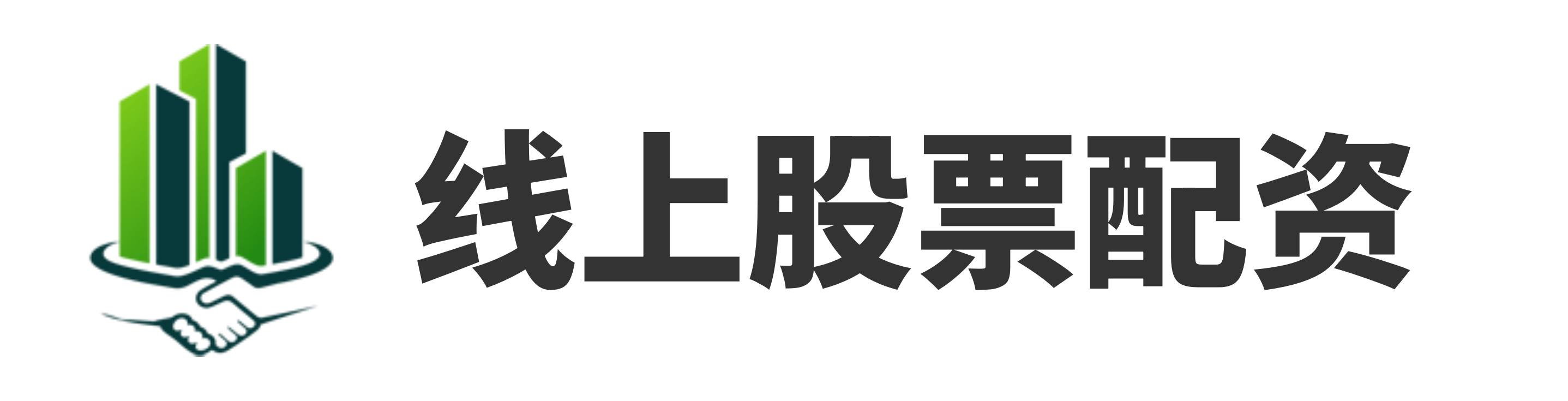 沪深策略